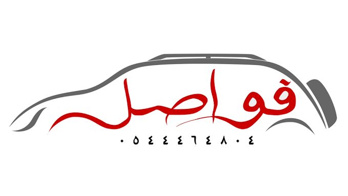 فواصل المركبة